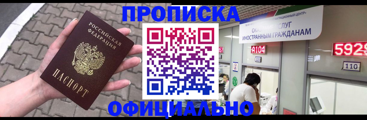 регистрация для школы в Гороховце