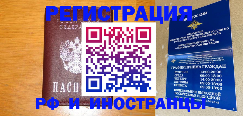 регистрация для дет. сада в Гороховце